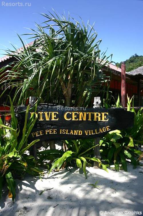 Phi Phi Island Village Beach Resort & Spa 5